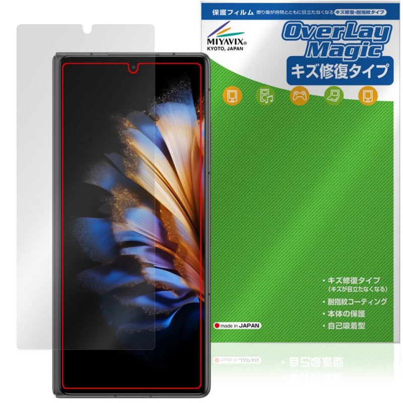 nubia Fold ���С��ǥ����ץ쥤�� �ݸ�ե���� OverLay Magic for �̥ӥ� �ե�����ɥ��꡼�� ������ �ѻ��� �����ɻ� �����ƥ���