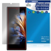 nubia Fold ���С��ǥ����ץ쥤�� �ݸ�ե���� OverLay Eye Protector for �̥ӥ� �ե�����ɥ��꡼�� �ܤ�ͥ���� �֥롼�饤�ȥ��å�