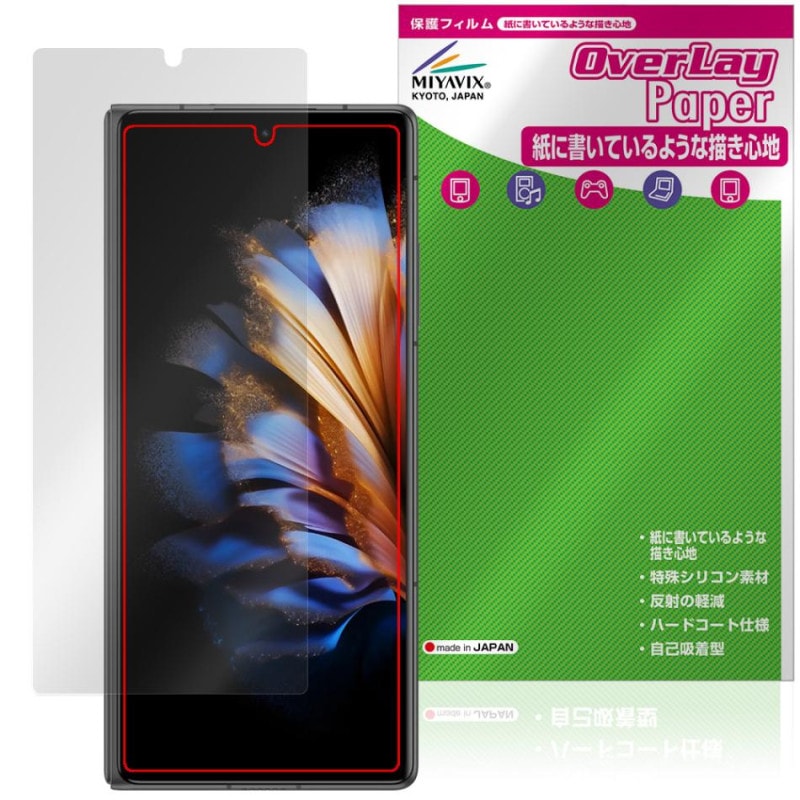 nubia Fold ���С��ǥ����ץ쥤�� �ݸ�ե���� OverLay Paper for �̥ӥ� �ե�����ɥ��꡼�� ��̣���� ��Τ褦����������