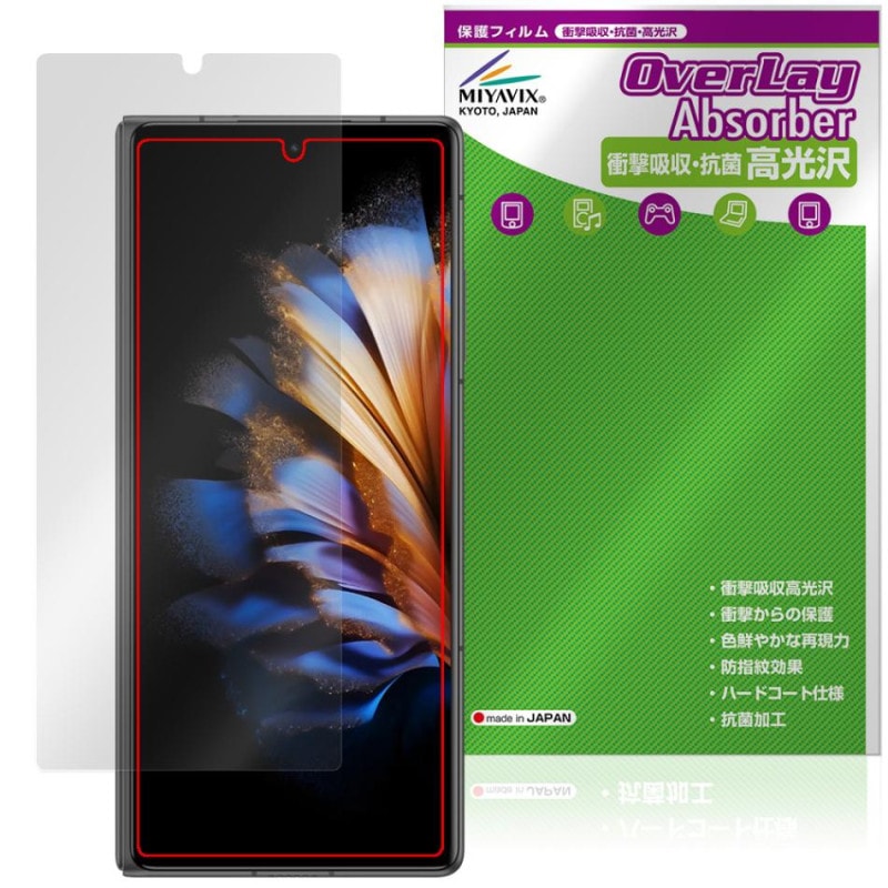 nubia Fold ���С��ǥ����ץ쥤�� �ݸ�ե���� OverLay Absorber ����� for �̥ӥ� �ե�����ɥ��꡼�� �׷�ۼ� �ϡ��ɥ����� ����