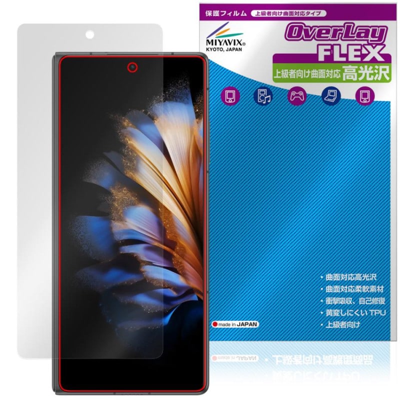 nubia Fold ���С��ǥ����ץ쥤�� �ݸ�ե���� OverLay FLEX ����� for �̥ӥ� �ե�����ɥ��꡼�� �����б� �����Ǻ� �׷�ۼ� Ʃ��