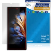 nubia Fold ���С��ǥ����ץ쥤�� �ݸ�ե���� OverLay Eye Protector ��ȿ�� for �̥ӥ� �ե�����ɥ��꡼�� �֥롼�饤�ȥ��å�