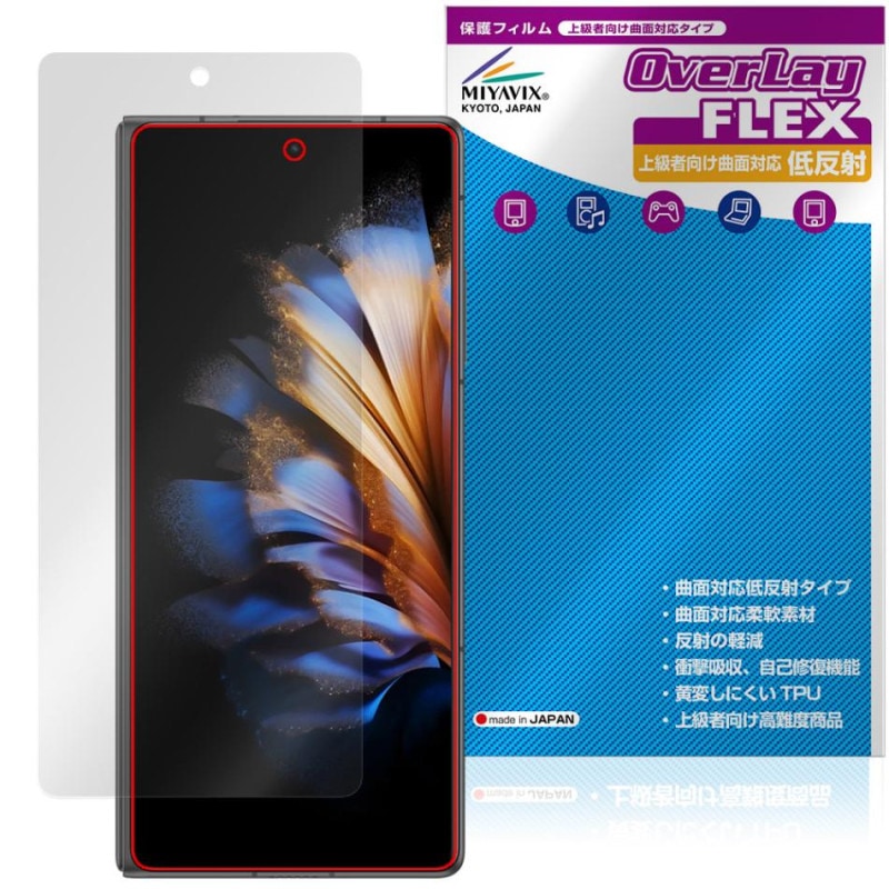 nubia Fold ���С��ǥ����ץ쥤�� �ݸ�ե���� OverLay FLEX ��ȿ�� for �̥ӥ� �ե�����ɥ��꡼�� �����б� ȿ���ɻ� �׷�ۼ�