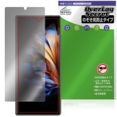 nubia Fold ���С��ǥ����ץ쥤�� �ݸ�ե���� OverLay Secret for �̥ӥ� �ե�����ɥ��꡼�� �ץ饤�Х����ե��륿�� �������ɻ�