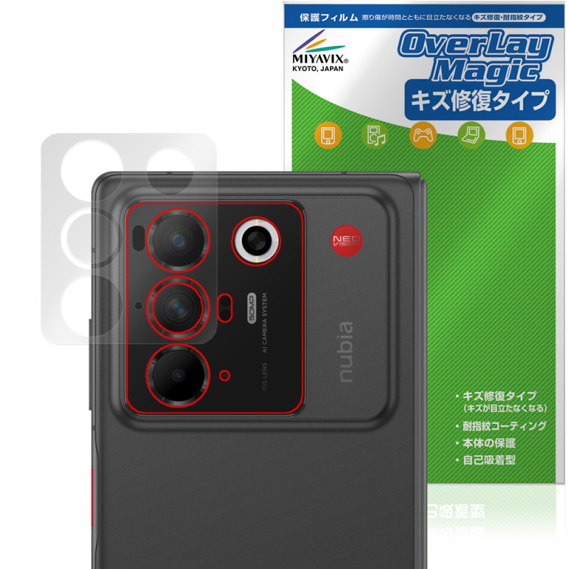 nubia Fold ��������� �ݸ�ե���� OverLay Magic for �̥ӥ� �ե�����ɥ��꡼�� ������ �ѻ��� �����ɻ� �����ƥ���