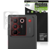 nubia Fold ��������� �ݸ�ե���� OverLay 9H Brilliant for �̥ӥ� �ե�����ɥ��꡼�� 9H ����� Ʃ�� �����