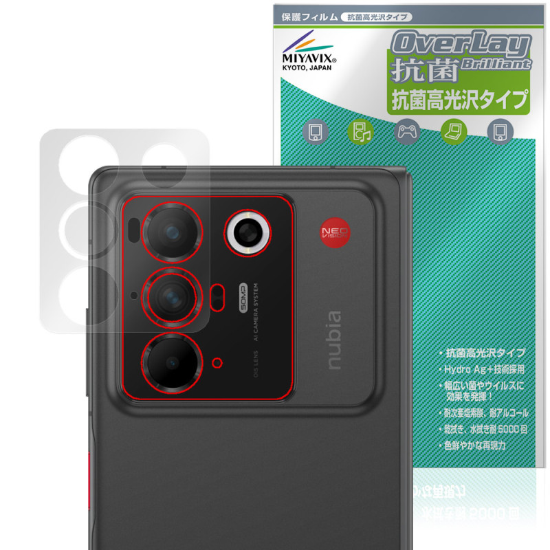 nubia Fold ��������� �ݸ�ե���� OverLay ���� Brilliant for �̥ӥ� �ե�����ɥ��꡼�� Hydro Ag+ ���� �������륹 �����