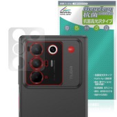 nubia Fold ��������� �ݸ�ե���� OverLay ���� Brilliant for �̥ӥ� �ե�����ɥ��꡼�� Hydro Ag+ ���� �������륹 �����