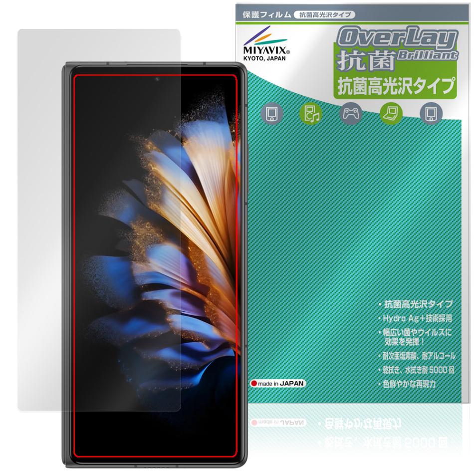 nubia Fold カバーディスプレイ 保護フィルム インカメラ穴なし
