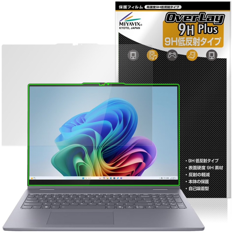 Lenovo IdeaPad 5i / 5 2-in-1 Gen 10 16�� �ݸ�ե���� OverLay 9H Plus for �����ǥ��ѥå� 9H ����� ��������쥢 ȿ���ɻ�
