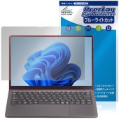 LAVIE SOL S1375/LA S1365/LA S1355/LA 13.3���磻�� 25ǯ���� �ݸ�ե���� OverLay Eye Protector for ����� ���� �֥롼�饤�ȥ��å�