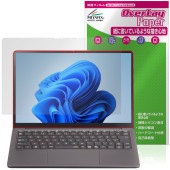 LAVIE SOL S1375/LA S1365/LA S1355/LA 13.3���磻�� 25ǯ���� �ݸ�ե���� OverLay Paper for ����� ���� ��̣ ��Τ褦����������