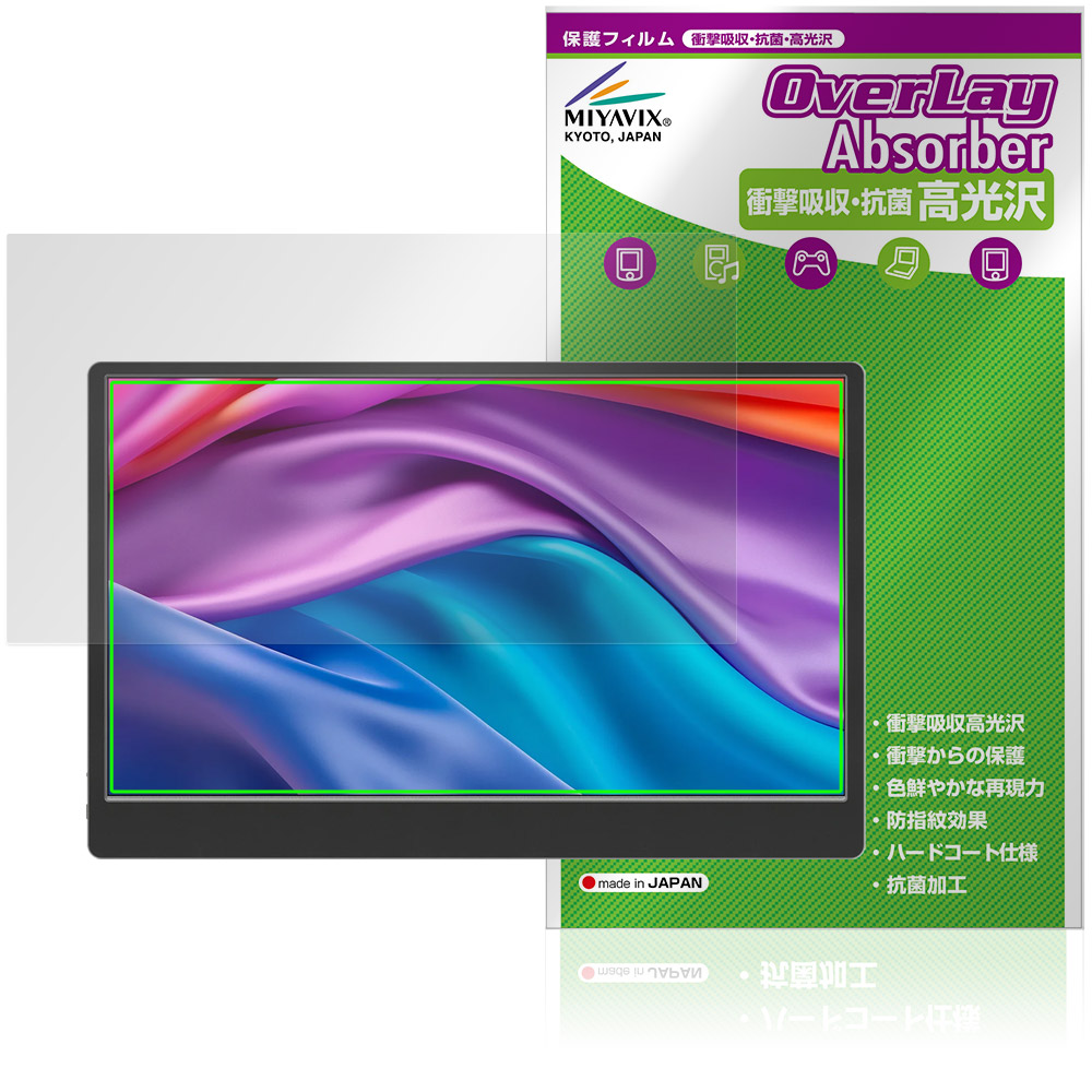 JAPANNEXT 13.3インチ JN-MD-IQ1301FHDR-N 保護フィルム OverLay