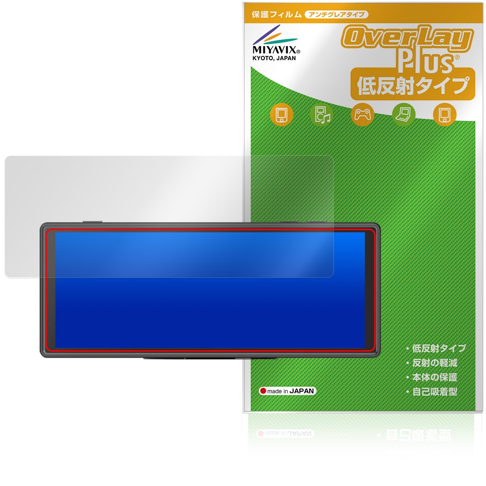 ディスプレイ・モニター Regeo 9.3インチ ポータブルディスプレイ
