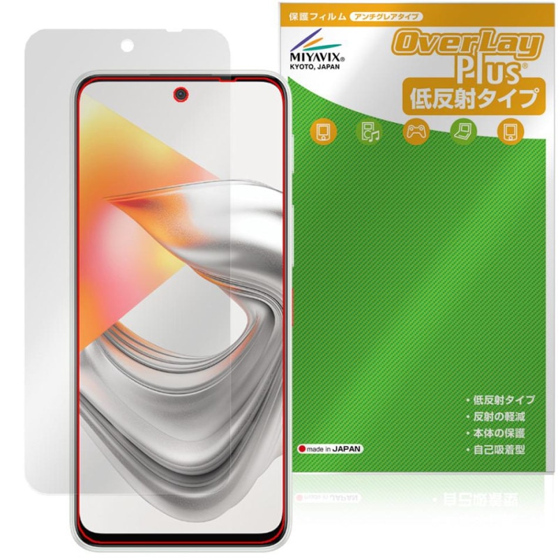 nubia S2e /nubia S2R �ݸ�ե���� OverLay Plus for �̥ӥ� ���� �վ��ݸ� ��������쥢 ȿ���ɻ� ����� �����ɻ�