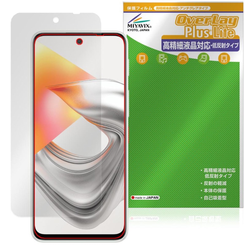 nubia S2e /nubia S2R �ݸ�ե���� OverLay Plus Lite for �̥ӥ� ���� �վ��ݸ� �����ٱվ��б� ��������쥢 ȿ���ɻ� ����� �����ɻ�