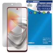 nubia S2e /nubia S2R �ݸ�ե���� OverLay Eye Protector for �̥ӥ� ���� �վ��ݸ� �ܤ�ͥ���� �֥롼�饤�ȥ��å�