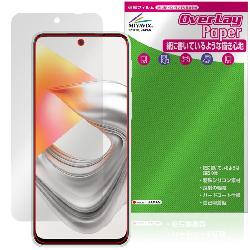 nubia S2e /nubia S2R �ݸ�ե���� OverLay Paper for �̥ӥ� ���� ��̣���� ��Τ褦����������