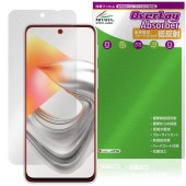 nubia S2e /nubia S2R �ݸ�ե���� OverLay Absorber ��ȿ�� for �̥ӥ� ���� �׷�ۼ� ȿ���ɻ� �֥롼�饤�ȥ��å� ����