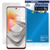 nubia S2e /nubia S2R �ݸ�ե���� OverLay Eye Protector 9H for �̥ӥ� ���� �վ��ݸ� 9H ����� �֥롼�饤�ȥ��å�