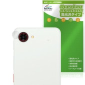 nubia S2e /nubia S2R ��������� �ݸ�ե���� OverLay Brilliant for �̥ӥ� ���� ���椬�Ĥ��ˤ��� �����ɻ� �����