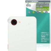 nubia S2e /nubia S2R ��������� �ݸ�ե���� OverLay ���� Brilliant for �̥ӥ� ���� Hydro Ag+ ���� �������륹 �����