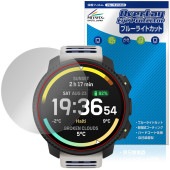 SUUNTO VERTICAL 2 �ݸ�ե���� OverLay Eye Protector for ����� �С��ƥ����� �վ��ݸ� �ܤ�ͥ���� �֥롼�饤�ȥ��å�