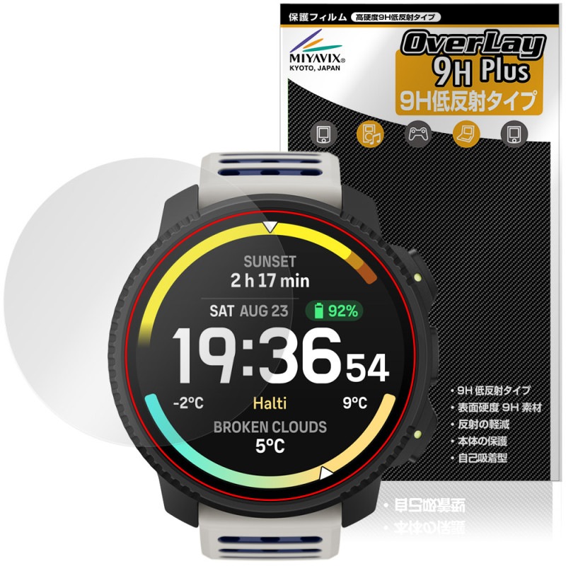 SUUNTO VERTICAL 2 �ݸ�ե���� OverLay 9H Plus for ����� �С��ƥ����� 9H ����� ��������쥢 ȿ���ɻ�