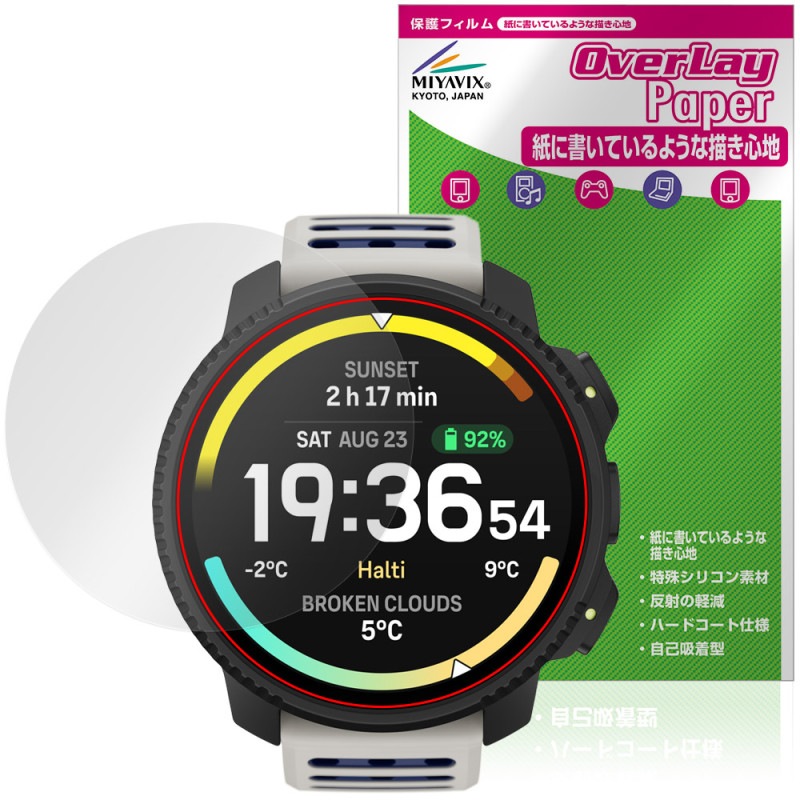 SUUNTO VERTICAL 2 �ݸ�ե���� OverLay Paper for ����� �С��ƥ����� ��̣���� ��Τ褦����������