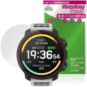 SUUNTO VERTICAL 2 �ݸ�ե���� OverLay Paper for ����� �С��ƥ����� ��̣���� ��Τ褦����������