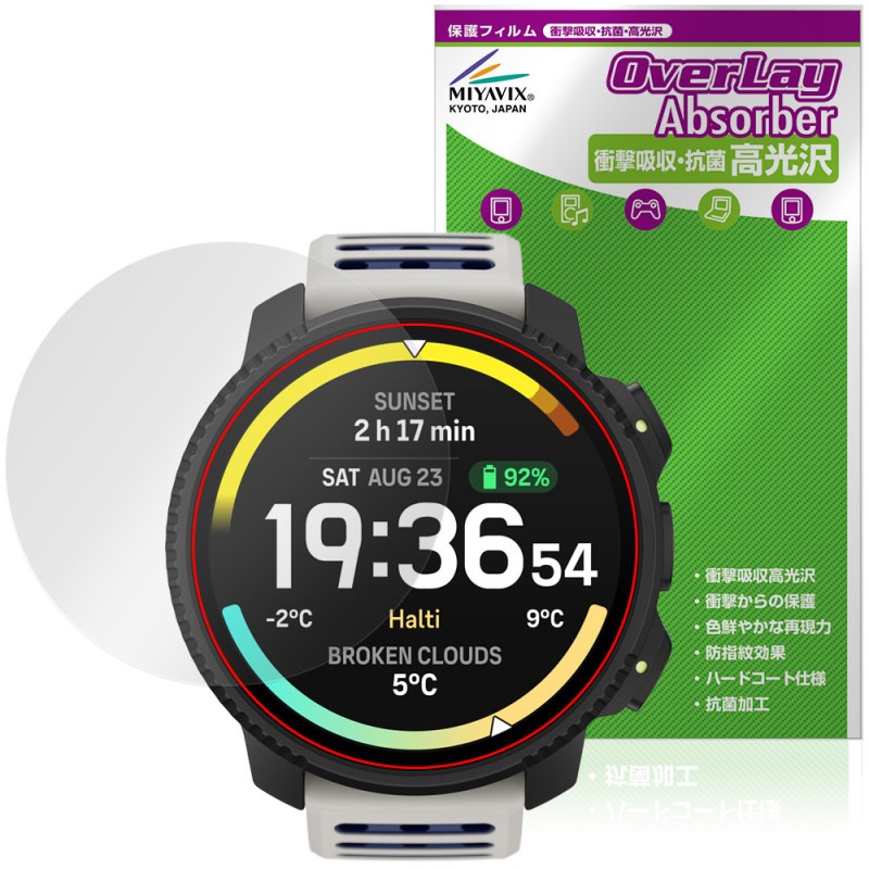 SUUNTO VERTICAL 2 �ݸ�ե���� OverLay Absorber ����� for ����� �С��ƥ����� �׷�ۼ� ����� �ϡ��ɥ����� ����