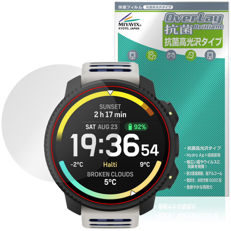 SUUNTO VERTICAL 2 �ݸ�ե���� OverLay ���� Brilliant for ����� �С��ƥ����� Hydro Ag+ ���� �������륹 �����
