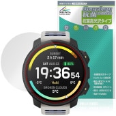 SUUNTO VERTICAL 2 �ݸ�ե���� OverLay ���� Brilliant for ����� �С��ƥ����� Hydro Ag+ ���� �������륹 �����