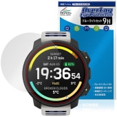 SUUNTO VERTICAL 2 �ݸ�ե���� OverLay Eye Protector 9H for ����� �С��ƥ����� �վ��ݸ� 9H ����� �֥롼�饤�ȥ��å�