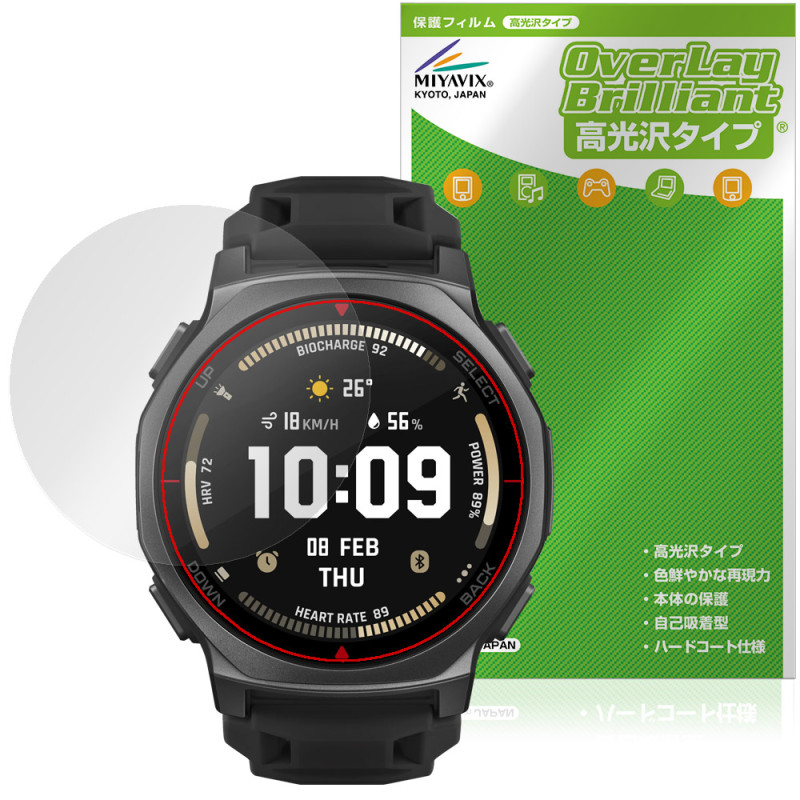 Amazfit T-Rex 3 Pro 44mm �ݸ�ե���� OverLay Brilliant for ���ޥ��ե��å� ���ޡ��ȥ����å� �վ��ݸ� ���椬�Ĥ��ˤ��� �����