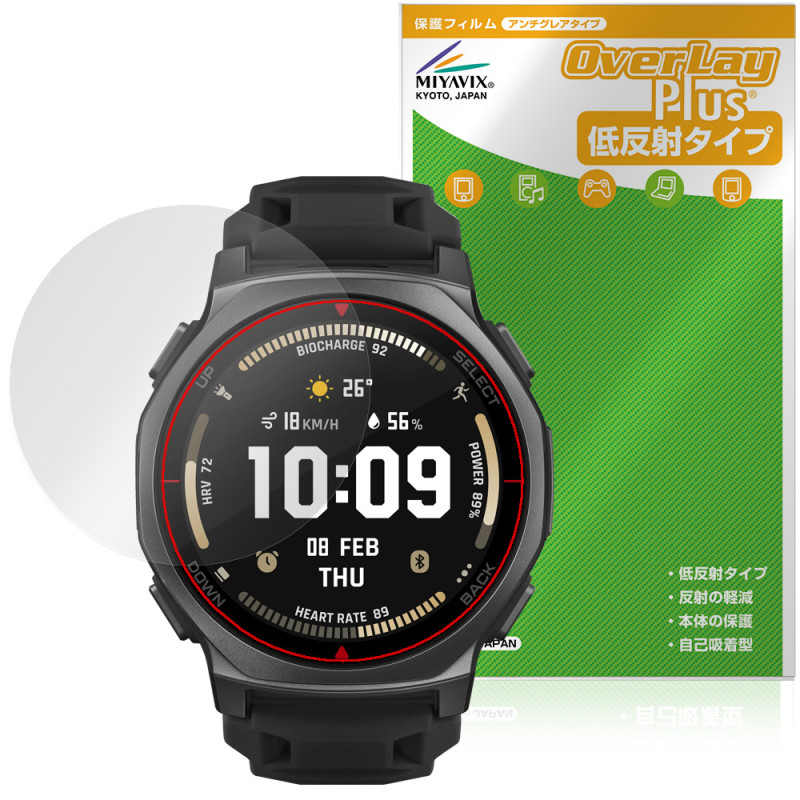 Amazfit T-Rex 3 Pro 44mm �ݸ�ե���� OverLay Plus for ���ޥ��ե��å� ���ޡ��ȥ����å� �վ��ݸ� ��������쥢 ȿ���ɻ� �����ɻ�