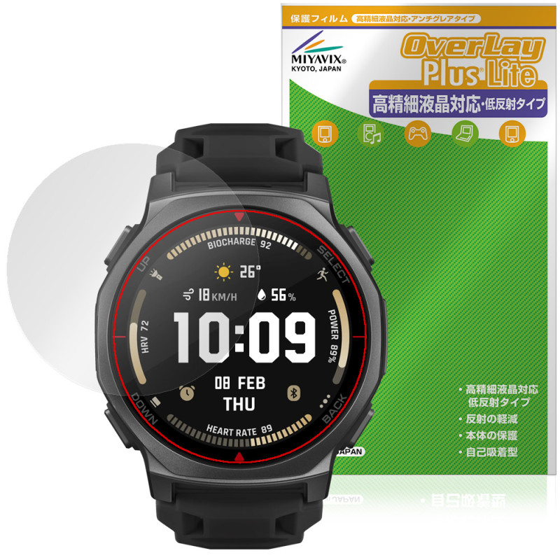 Amazfit T-Rex 3 Pro 44mm �ݸ�ե���� OverLay Plus Lite for ���ޥ��ե��å� ���ޡ��ȥ����å� �����ٱվ��б� ��������쥢 �����ɻ�