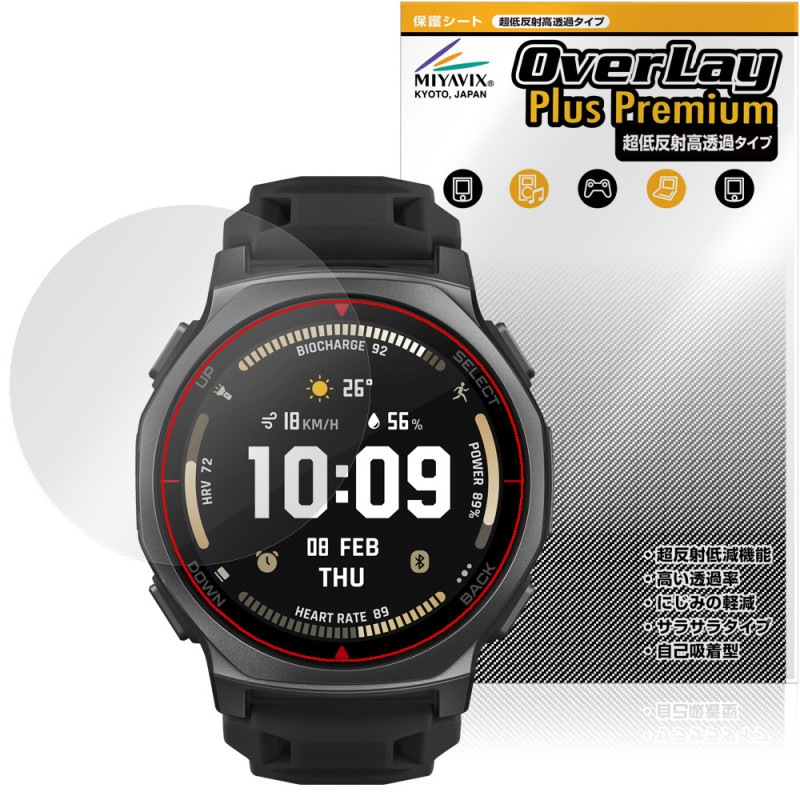 Amazfit T-Rex 3 Pro 44mm �ݸ�ե���� OverLay Plus Premium for ���ޥ��ե��å� ���ޡ��ȥ����å� ��������쥢 ��Ʃ�� �����ɻ�