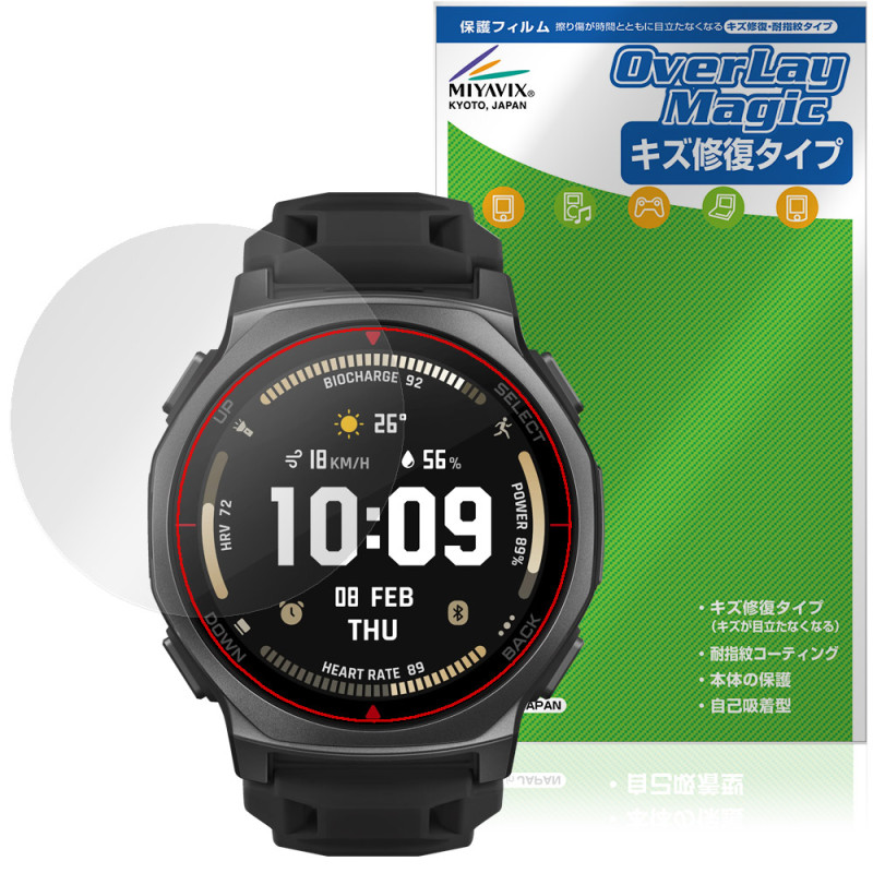 Amazfit T-Rex 3 Pro 44mm �ݸ�ե���� OverLay Magic for ���ޥ��ե��å� ���ޡ��ȥ����å� �վ��ݸ� ������ �ѻ��� �����ɻ�