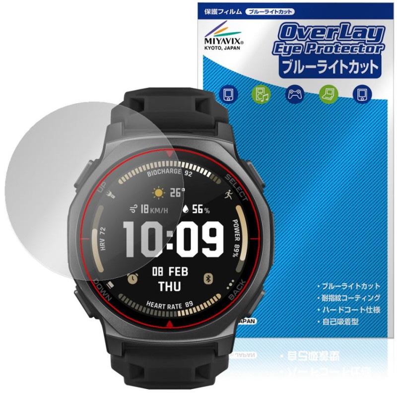 Amazfit T-Rex 3 Pro 44mm �ݸ�ե���� OverLay Eye Protector for ���ޥ��ե��å� ���ޡ��ȥ����å� �վ��ݸ� �֥롼�饤�ȥ��å�