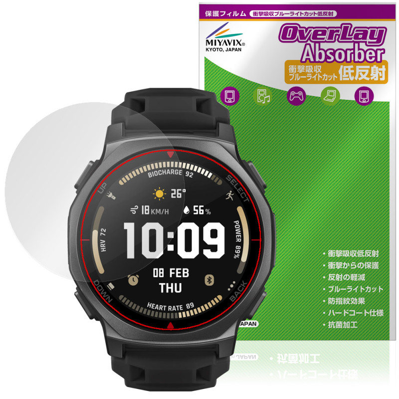 Amazfit T-Rex 3 Pro 44mm �ݸ�ե���� OverLay Absorber ��ȿ�� for ���ޥ��ե��å� ���ޡ��ȥ����å� �׷�ۼ� �֥롼�饤�ȥ��åȹ���