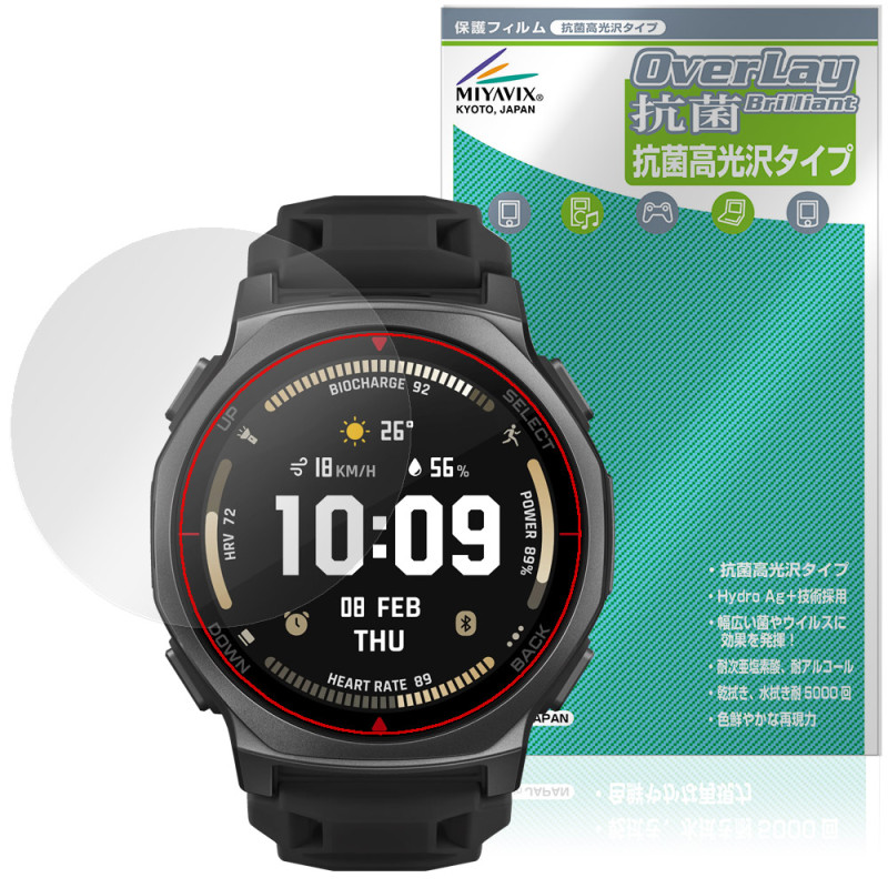 Amazfit T-Rex 3 Pro 44mm �ݸ�ե���� OverLay ���� Brilliant for ���ޥ��ե��å� ���ޡ��ȥ����å� Hydro Ag+ ���� �������륹 �����