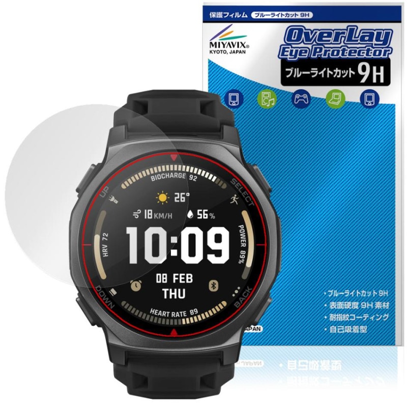 Amazfit T-Rex 3 Pro 44mm �ݸ�ե���� OverLay Eye Protector 9H for ���ޥ��ե��å� ���ޡ��ȥ����å� ����� �֥롼�饤�ȥ��å�