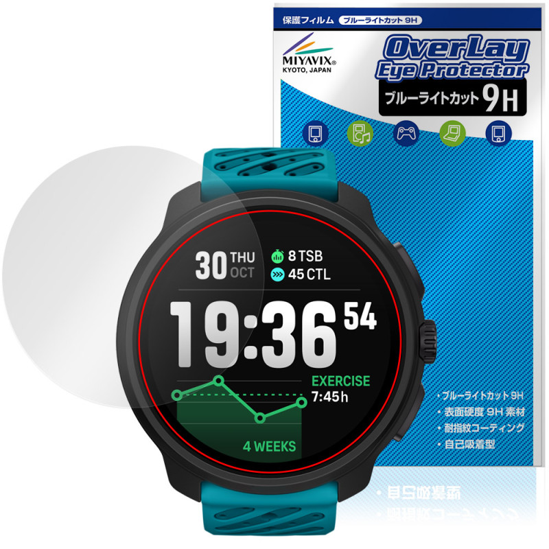 SUUNTO RACE 2 �ݸ�ե���� OverLay Eye Protector 9H for ����� ���ݡ��ĥ����å� �졼�� �վ��ݸ� 9H ����� �֥롼�饤�ȥ��å�