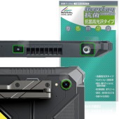 Blackview Active 12 Pro ��������� �ݸ�ե���� OverLay ���� Brilliant for �֥�å��ӥ塼 �����ƥ��� ���� �������륹 �����