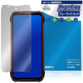 Blackview XPLORE 2 ���꡼�� �ݸ�ե���� OverLay Eye Protector for �֥�å��ӥ塼 �������ץ����� �ܤ�ͥ���� �֥롼�饤�ȥ��å�