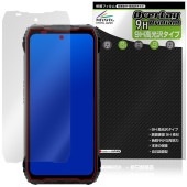 Blackview XPLORE 2 ���꡼�� �ݸ�ե���� OverLay 9H Brilliant for �֥�å��ӥ塼 �������ץ����� 9H ����� Ʃ�� �����
