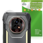 Blackview XPLORE 2 ���꡼�� �ꥢ������� �ݸ�ե���� OverLay Brilliant for �֥�å��ӥ塼 �������ץ����� ���椬�Ĥ��ˤ��� �����