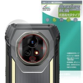 Blackview XPLORE 2 ���꡼�� �ꥢ������� �ݸ�ե���� OverLay ���� Brilliant for �֥�å��ӥ塼 �������ץ����� �������륹 �����