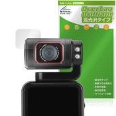 ORDRO M3 �ݥ��åȥ���� ��������� �ݸ�ե���� OverLay Brilliant for ����ѥ��ȥ���� ���椬�Ĥ��ˤ��� �����ɻ� �����